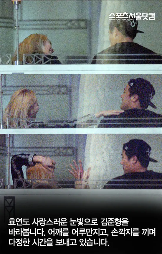 Hyoyeon Girls Generation dan Kim Jun Hyung @sportseoul.com