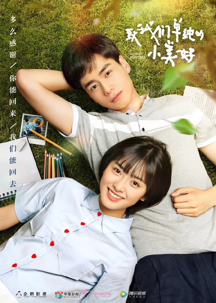 (credit: mydramalist.com)