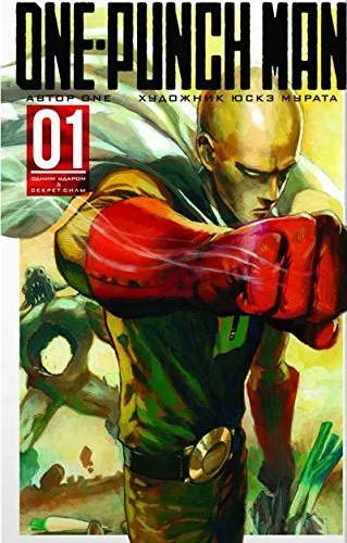 Sinopsis Komik Onepunch Man