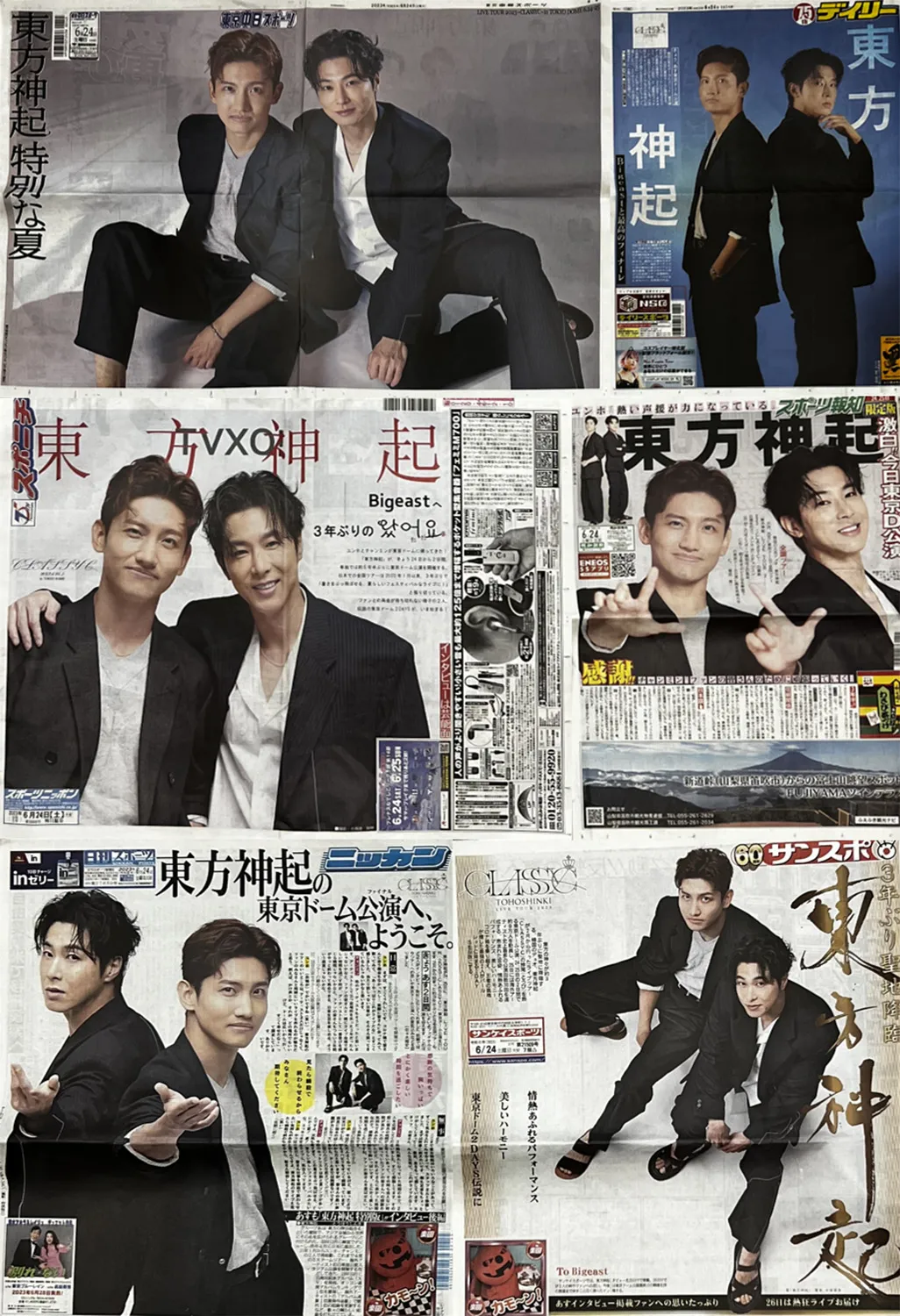 TVXQ! Sukses Rampungkan Live Tour di Jepang (SM Entertainment)