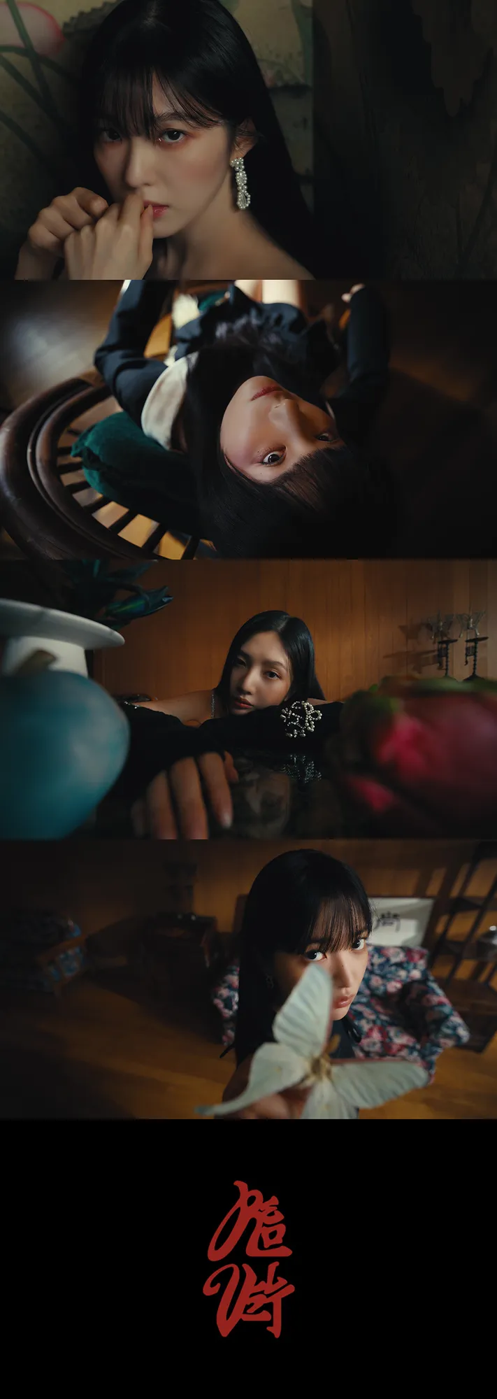 (Red Velvet Mood Sampler Full-length Album ke-3 CHILL KILL credit: SM Entertainment)