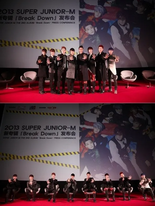 Konferensi pers Super Junior M di China ©kpopstarz.com