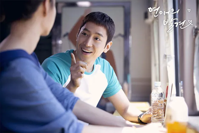 Eric Shinhwa dipercaya untuk memerankan salah satu karakter di KBS Discovery Romance @mwave.interest.me