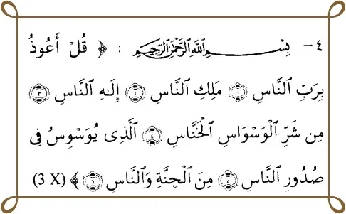 (credit: d1.islamhouse.com)