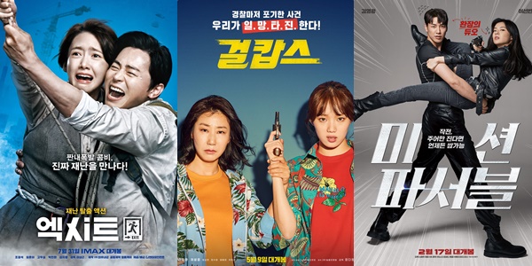 11 Rekomendasi Film Action Comedy Yang Gokil Sekaligus Menegangkan ...