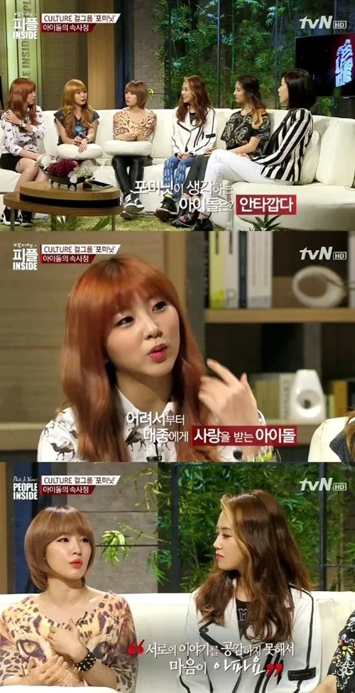 4minute mengungkap sulitnya kehidupan idol. ©soompi.com