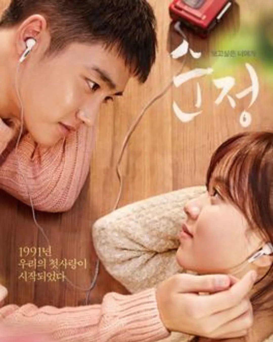 PURE LOVE (Little Big Pictures)