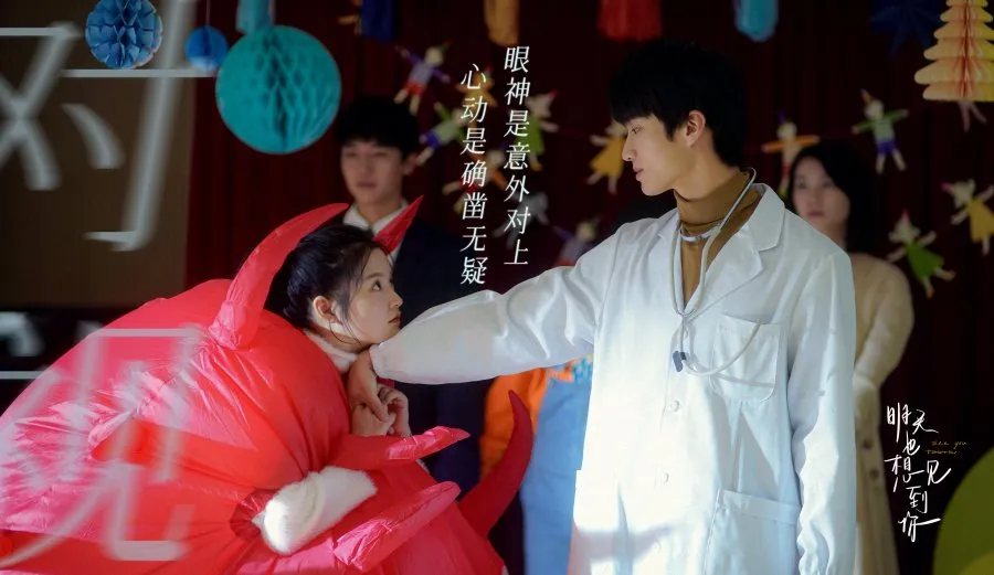 (credit: mydramalist.com)