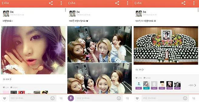 Akun palsu yang mengaku dirinya EunB Ladies Code @mwave.interest.me