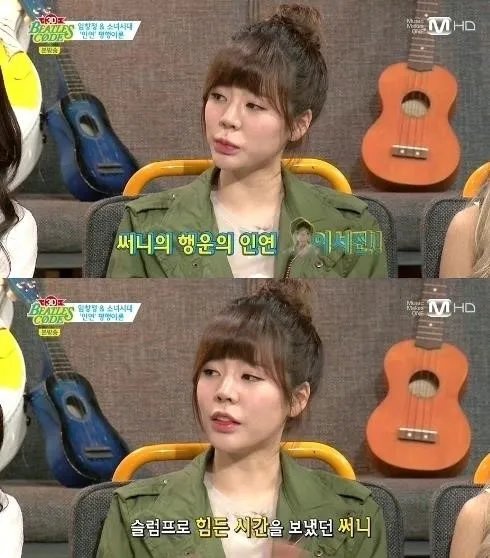 Sunny Girls Generation saat menjadi bintang tamu Beatles Code 3D @mwave.interest.me