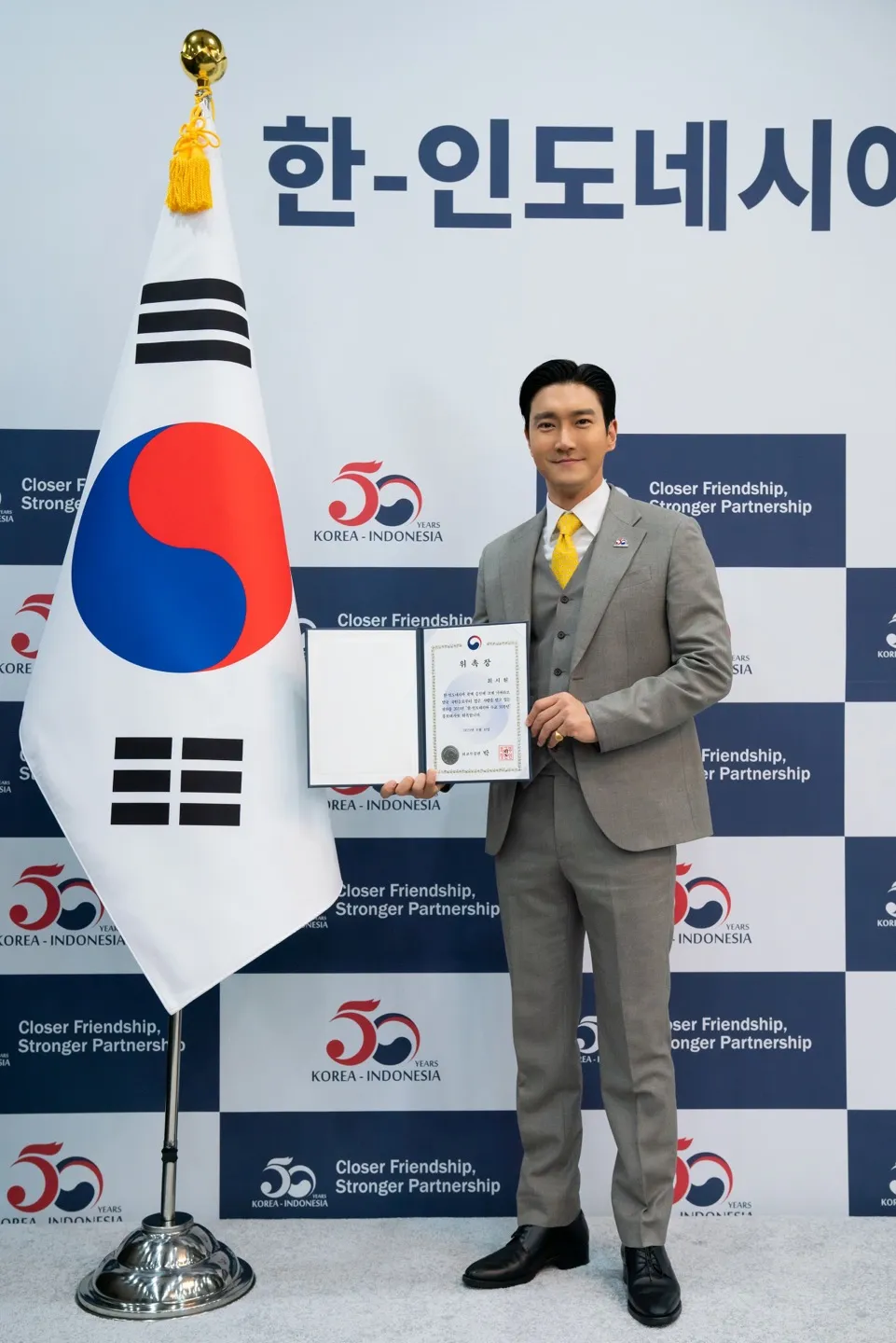 Siwon SUPER JUNIOR dilantik jadi duta hubungan diplomatik Korea Selatan dan Indonesia yang ke-50 tahun / Credit Foto: SM Entertainment Indonesia