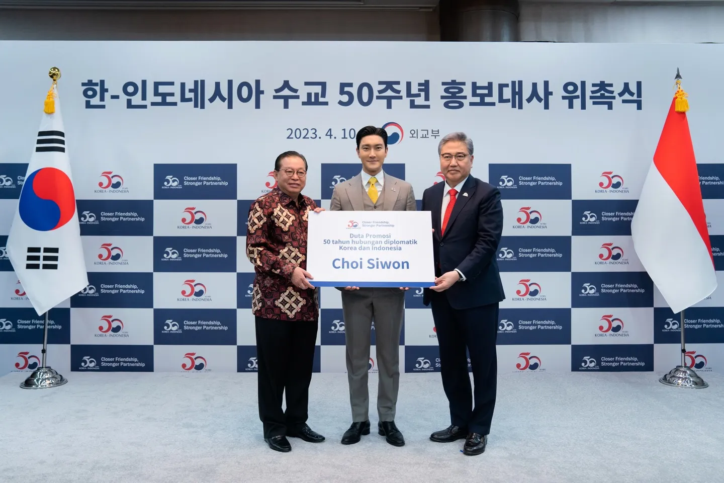 Siwon SUPER JUNIOR dilantik jadi duta hubungan diplomatik Korea Selatan dan Indonesia yang ke-50 tahun / Credit Foto: SM Entertainment Indonesia