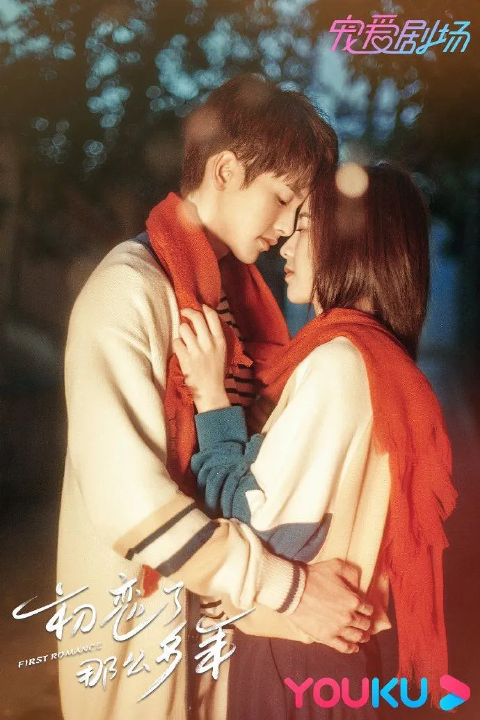 (credit: mydramalist.com)