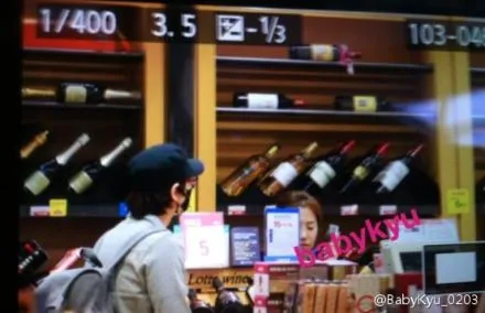 Kyuhyun wine