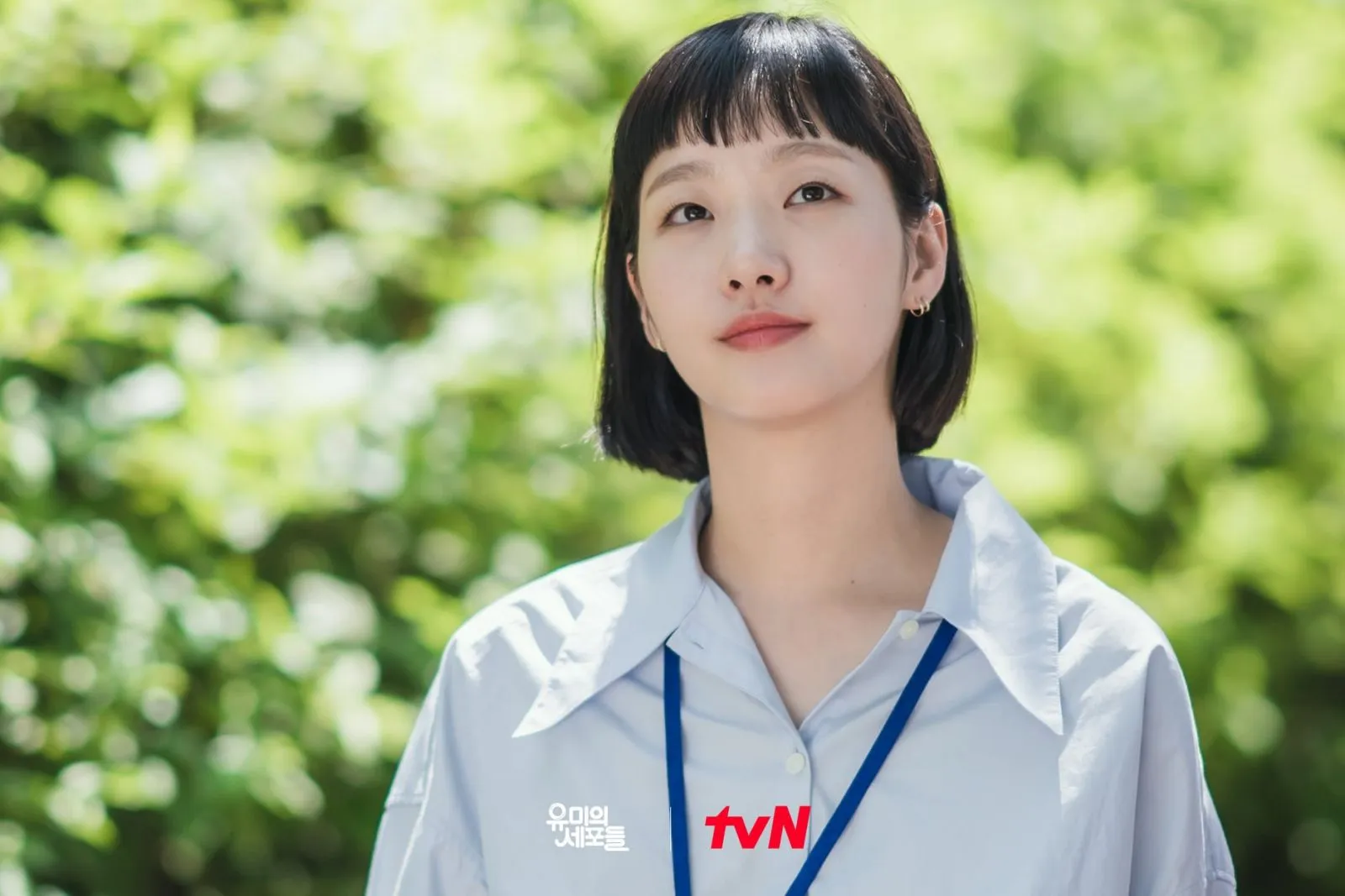 Kim Go Eun