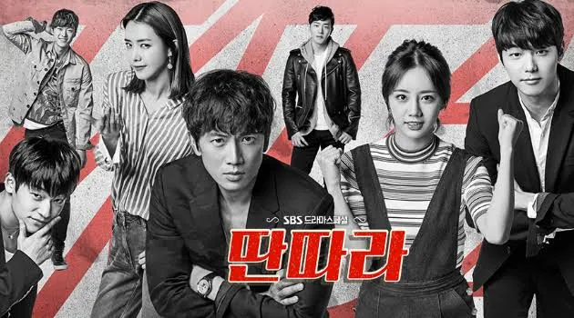 ENTERTAINER © SBS
