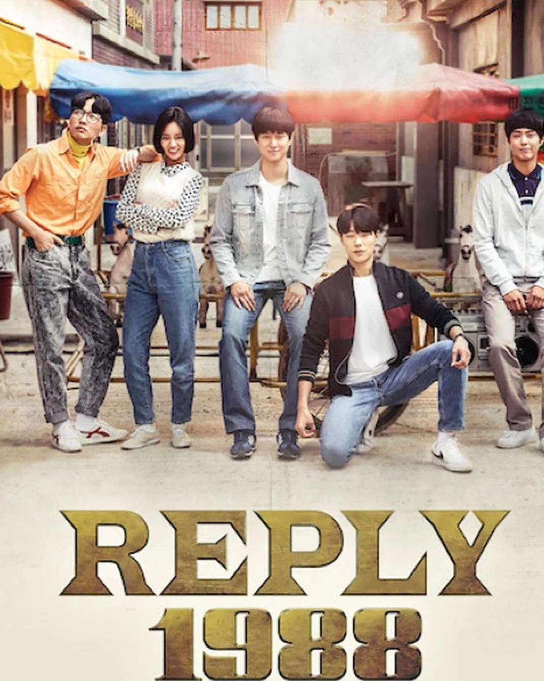 REPLY 1988 (Credit: tvN)