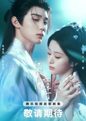 Generation to Generation - copyright: mydramalist