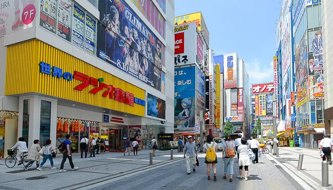© Japan-Guide.com