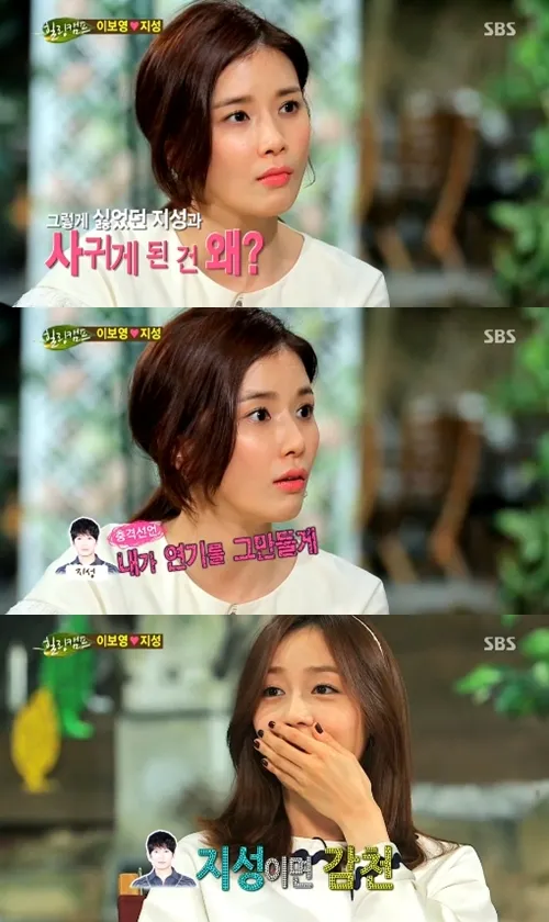 Lee Bo Young menceritakan jika suaminya rela meninggalkan dunia seni peran deminya @mwave.interest.me