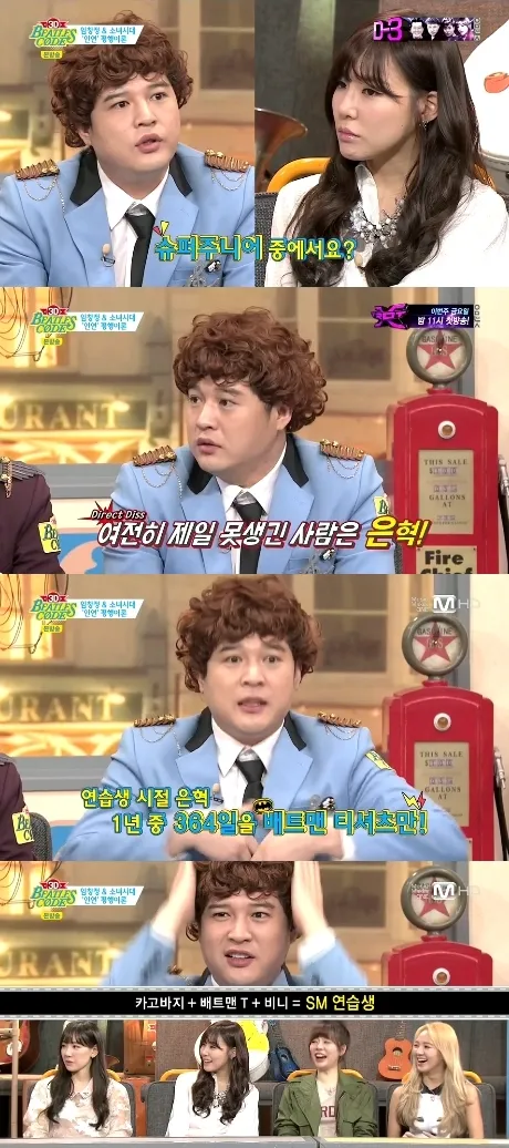 Shindong super Junior saat menjadi MC untuk Beatles Code episode Girls Generation @mwave.interest.me