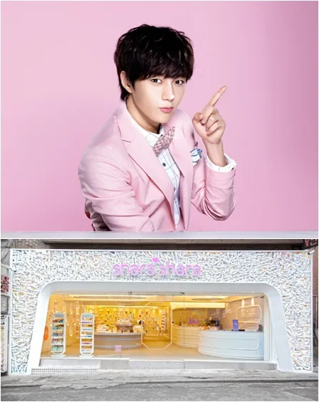 Produk kosmetik yang diiklankan oleh L Infinite @mwave.interest.me