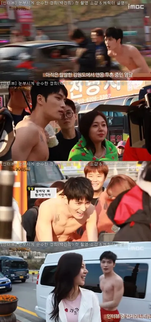 Jaejoong hanya memakai boxer selama syuting Triangle @aoompi.com