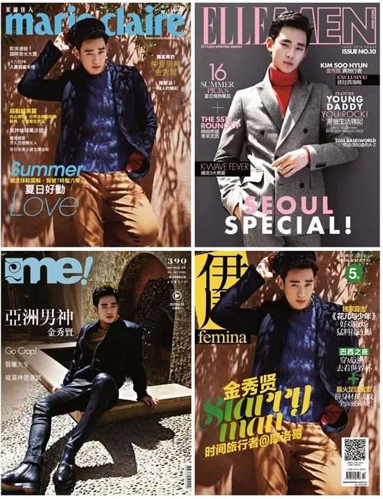 Kim Soo Hyun menjadi cover berbagi mejalah di Asia @mwave.interest.me