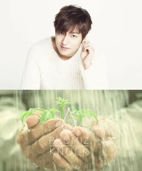 Lee Min Ho membuat terobosan dengan membuaka sebuah situs aksi amal untuk dia dan para fans @mwave.interest.me