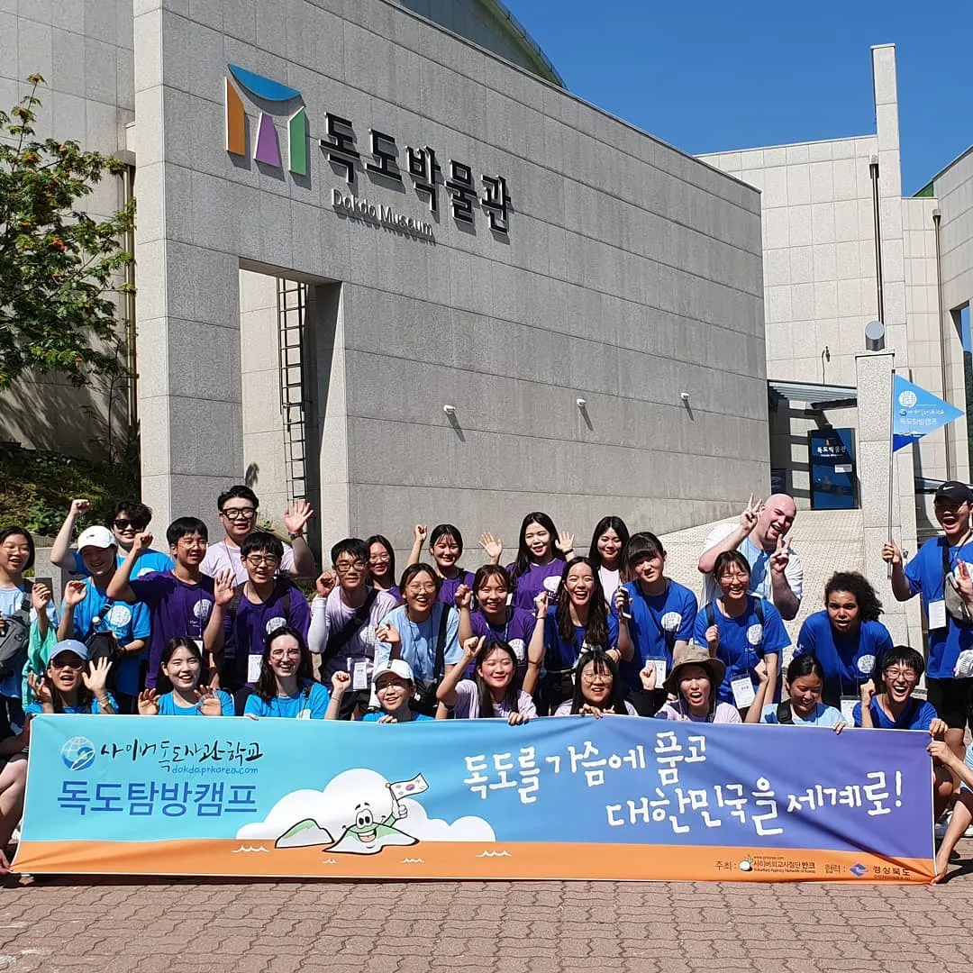 © Instagram.com/vank_prkorea