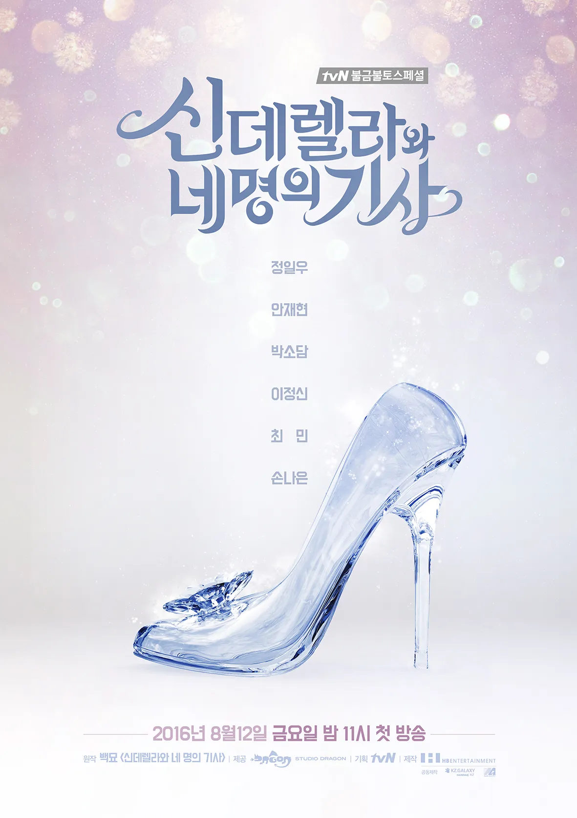 Poster resmi drama Cinderella and the Four Knights © via Drama Fever