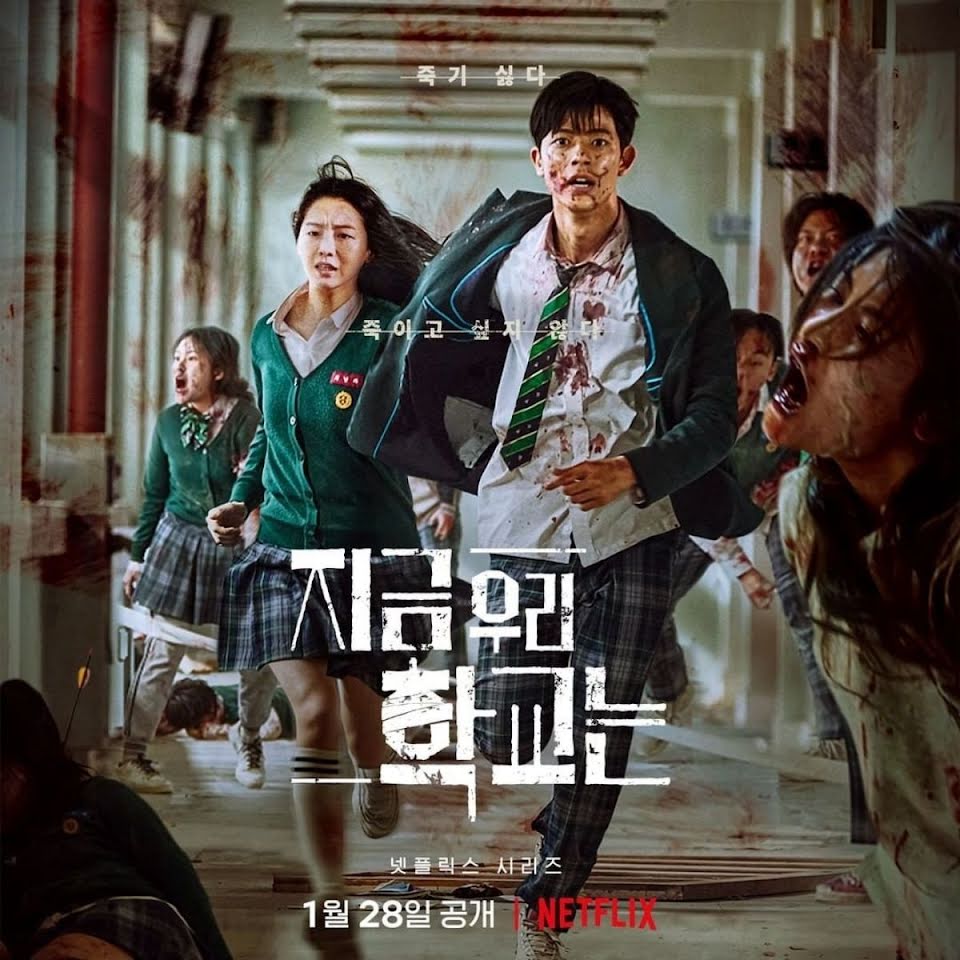 All of Us Are Dead': Director Has One Request From Audiences While Watching  the Zombie K-Drama