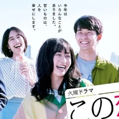 7 Drama Jepang Cinta Beda Usia Wanita Lebih Tua, Kisah Romansa yang Beda dari Biasanya