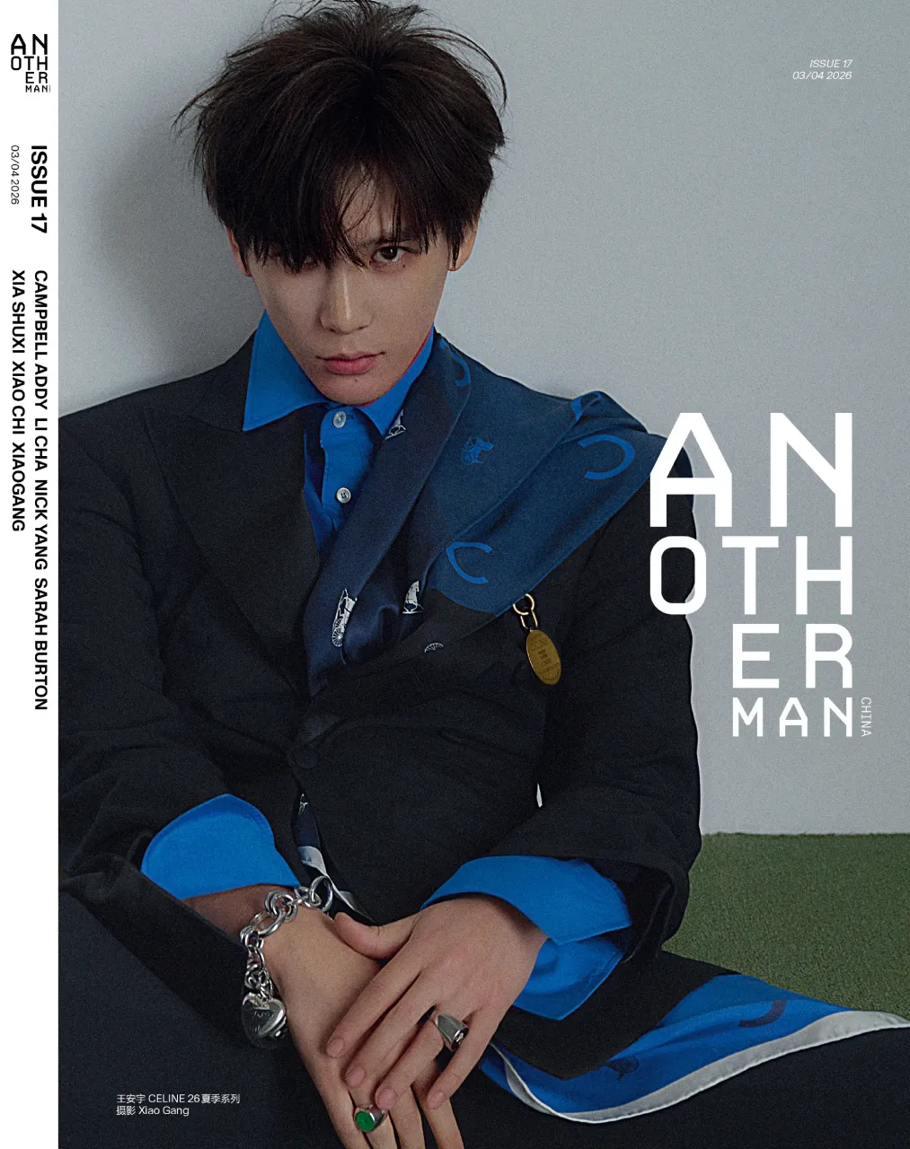 Wang Anyu - copyright: weibo.com