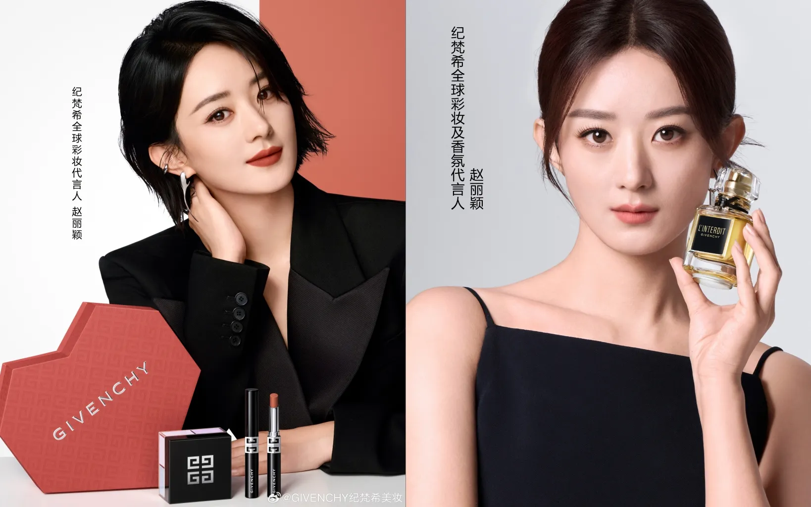 Zhao Liying - copyright: weibo.com