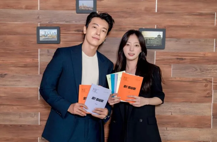 Lee Dong Hae SUPER JUNIOR  dan Song Ha Yoon pemain drama Korea terbaru 'OH YOUNG SHIM' - soompi