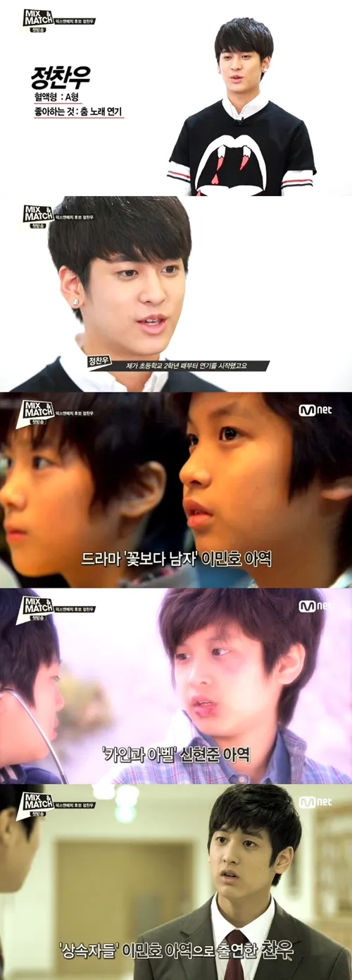 Jung Chang Woo, trainee YG Entertainment yang sering memerankan sosok muda Lee Min Ho dalam drama @mwave.interest.me