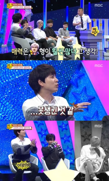 Kyuhyun Super Junior menyebut Eunhyuk member paling tak tampan di Super Junior, kalau menurutmu? @mwave.interest.me