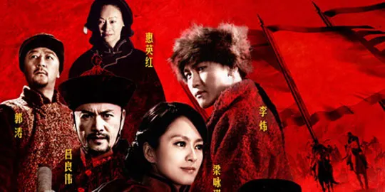 7 Assassins