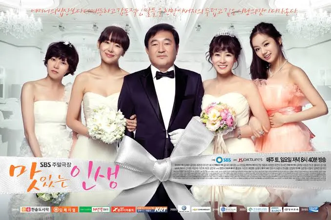 TASTY LIFE © SBS