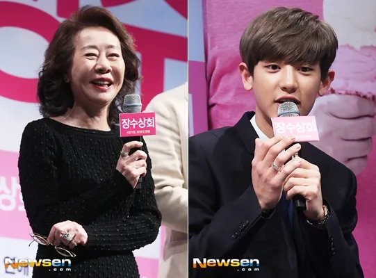 Yoon Yeon Jeong dan Chanyeol © newsen.com