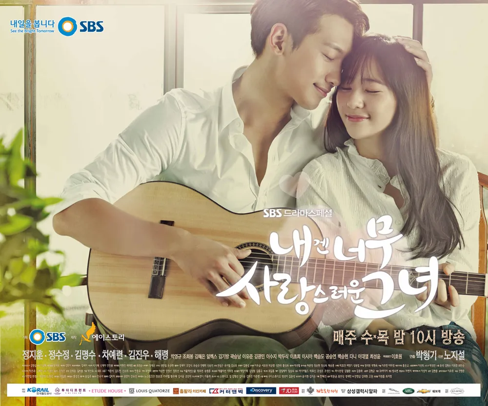 Rain dan Krystal harus puas melihat drama mereka hanya mendapat posisi rating kedua @soompi.com