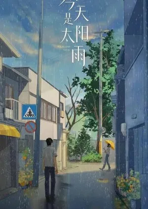 Solar Rain Today - Copyright: MyDramaList