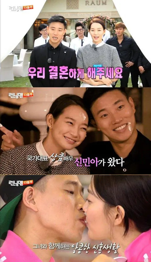 Gary dan Shin Min Ah saat menyelesaikan tantangan pepero game @soompi.com
