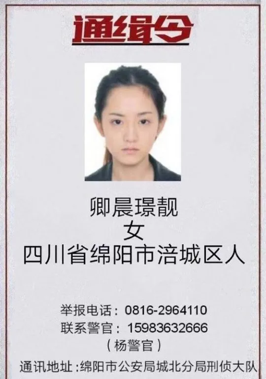 Qingchen Jingjing © Shanghaiist