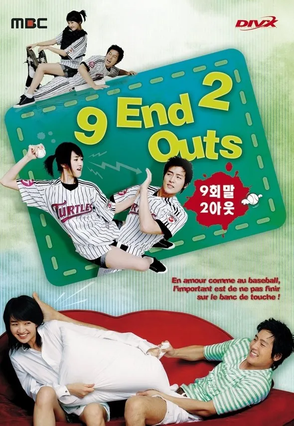 9 END 2 OUTS (2007)