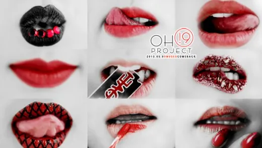 Teaser foto bibir member Nine Muses yang seksi ©soompi.com