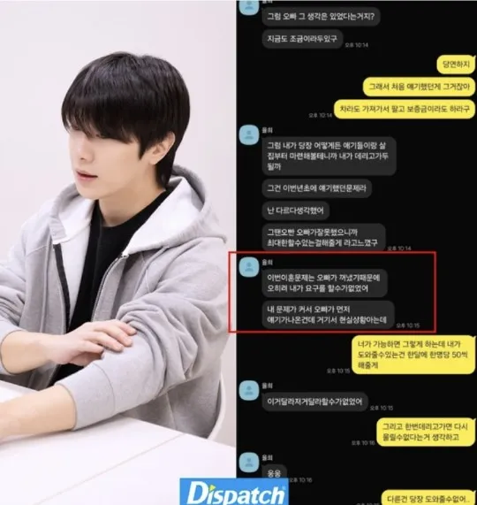 Drama perceraian Choi Minhwan dan Yulhee. (credit: instagram.com/koreadispatch)