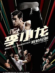 10 Film Teman Menyambut Imlek