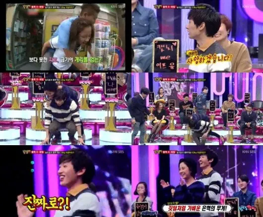 Eunhyuk ketika menggendong Song Ji Hyo ©soompi.com